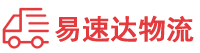 益阳到献县物流公司